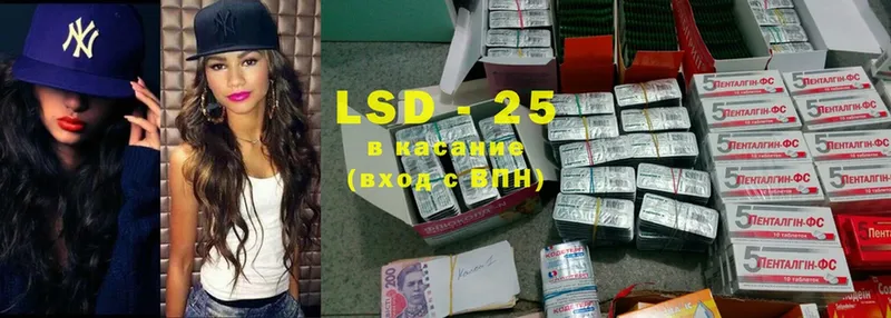 LSD-25 экстази кислота Артёмовский