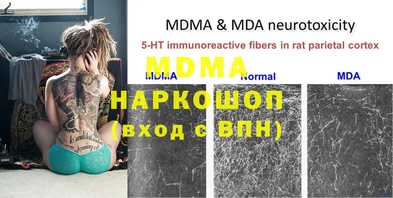 MDMA VHQ  Артёмовский 