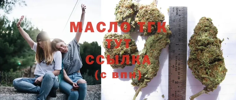 ТГК THC oil  mega как войти  Артёмовский 